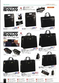 平野 26612 G GUSTO クラッチバッグ G GUSTO® Gガスト/ソフトビジネス※この商品はご注文後のキャンセル、返品及び交換は出来ませんのでご注意下さい。※なお、この商品のお支払方法は、先振込(代金引換以外)にて承り、ご入金確認後の手配となります。 関連情報 カタログ 86ページ