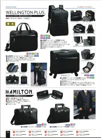 平野 23481 HAMILTON クラッチバッグ HAMILTON®（ハミルトン）/合皮兼用抜き手クラッチ※この商品はご注文後のキャンセル、返品及び交換は出来ませんのでご注意下さい。※なお、この商品のお支払方法は、先振込(代金引換以外)にて承り、ご入金確認後の手配となります。 関連情報 カタログ 30ページ