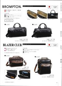 平野 16424 BLAZER CLUB 合皮ショルダーバッグ（豊岡製鞄） BLAZER CLUB® 合皮ショルダーシリーズ※この商品はご注文後のキャンセル、返品及び交換は出来ませんのでご注意下さい。※なお、この商品のお支払方法は、先振込(代金引換以外)にて承り、ご入金確認後の手配となります。 関連情報 カタログ 1061ページ