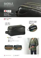 カタログ・関連情報