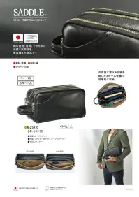 平野 53447 サドル/姫路牛革シュリンクシリーズ（追加型） 関連情報 カタログ 1001ページ