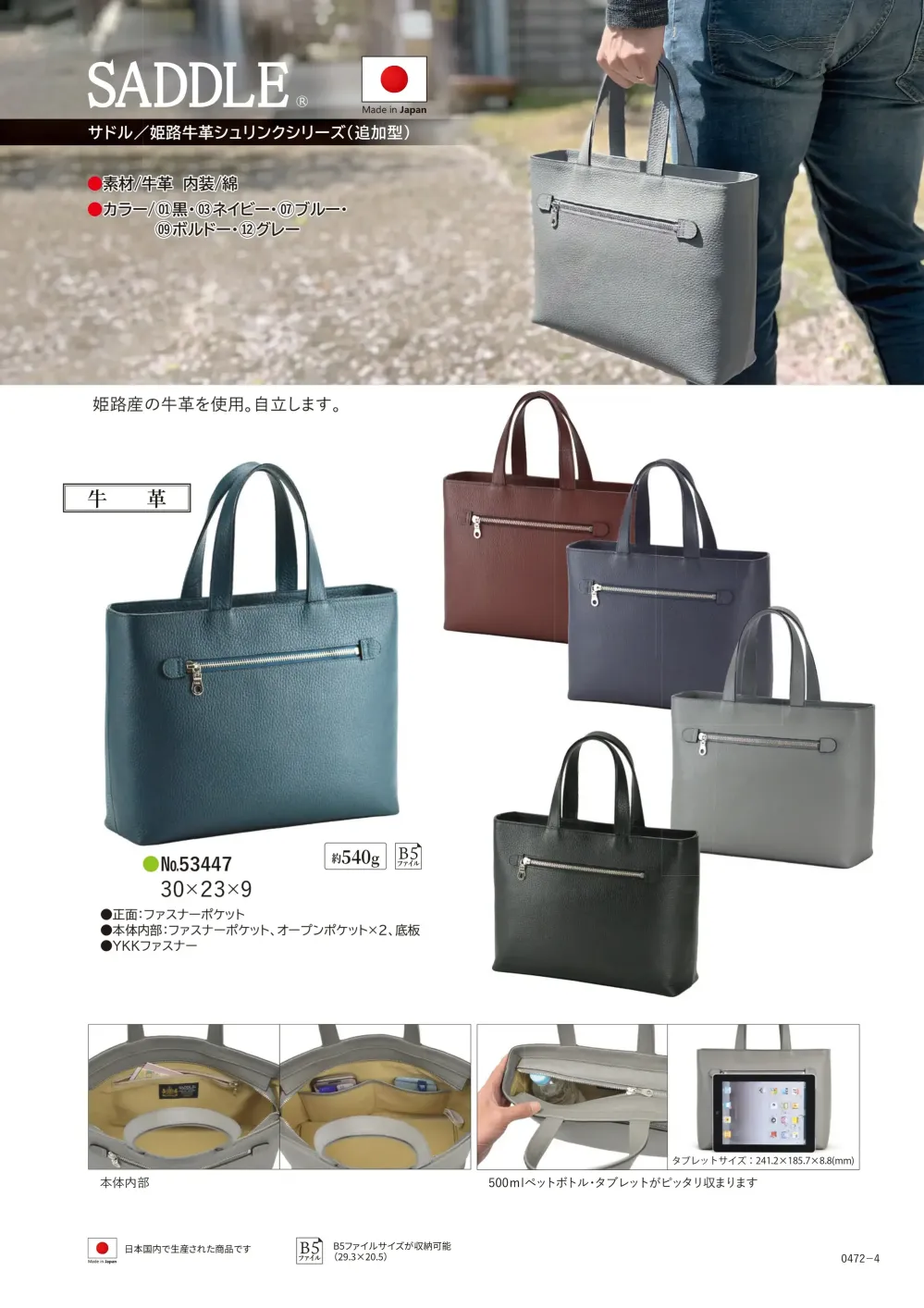 商品画像
