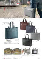 カタログ・関連情報