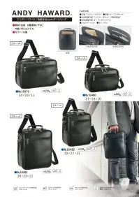 平野 42599 アンディハワード/大型ビジネスリュック 関連情報 カタログ 1003ページ