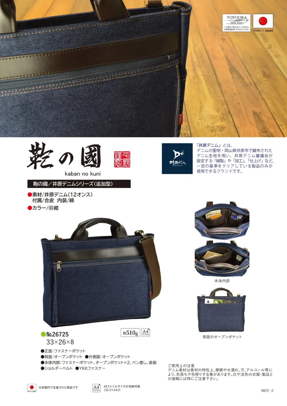 商品画像
