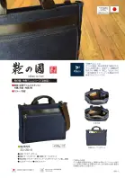 カタログ・関連情報