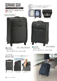 平野 15189 ジャーメインギア/大型ソフトキャリーバッグ 関連情報 カタログ 1009ページ