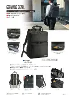 カタログ・関連情報