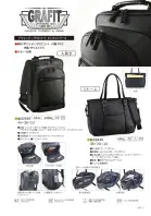 カタログ・関連情報