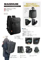 カタログ・関連情報