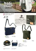 カタログ・関連情報