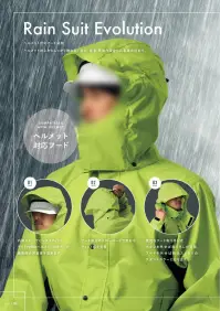 カジメイク 7521 レインスーツエボリューション RainSuitEvolutionヘルメット対応フード搭載へルメットの上からしっかり被れる!安心安全・現場作業から自転車走行まで。1、内側カバーでピッタリフィット。フード内側のヘルメット用カバーが着用時の密着度を高めます。2、フード後ろのドローコードで良好なフィット感を実現。3、便利なフード取り外し式。ボタンを外せば取り外しが可能。フードを外せば首元スッキリのスタンドカラーになります。耐水圧10，000㎜透湿性g/m2・24hr（B-1法）背面にベンチレーションを装備。腕の上げ下げがしやすい3Dカット仕様。安全性を高めるジャケット背面リフレクタープリント。安全性を高めるパンツ背面裾リフレクタープリント。 関連情報 カタログ 4ページ