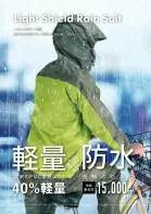 カタログ・関連情報