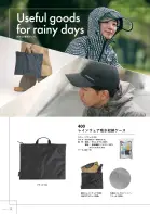 カタログ・関連情報