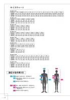 カタログ・関連情報