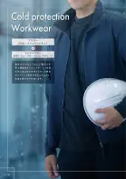 カタログ・関連情報