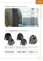カタログ・関連情報