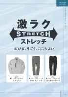 カタログ・関連情報