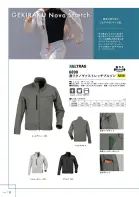 カタログ・関連情報