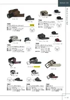 カタログ・関連情報