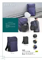 カタログ・関連情報