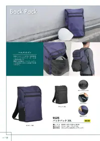 カジメイク 9125 バックパック30L 関連情報 カタログ 58ページ