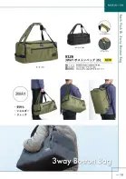 カタログ・関連情報