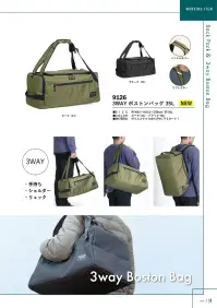 カジメイク 9126 3WAYボストンバッグ35L 関連情報 カタログ 59ページ