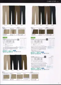 キラク CR157 ボタンダウン風ジャケット ボタンダウン風の衿でシックに決まるニットジャケット。衿元は、肌ざわりがソフトなリブ仕様。出し入れしやすい斜め腰ポケット。便利なペン差し胸ポケット。アクセントになる木調ボタン。[注]漂白剤や乾燥機のご使用は、色落ちや布地を傷つける原因になりますのでおさけ下さい。 関連情報 カタログ 35ページ