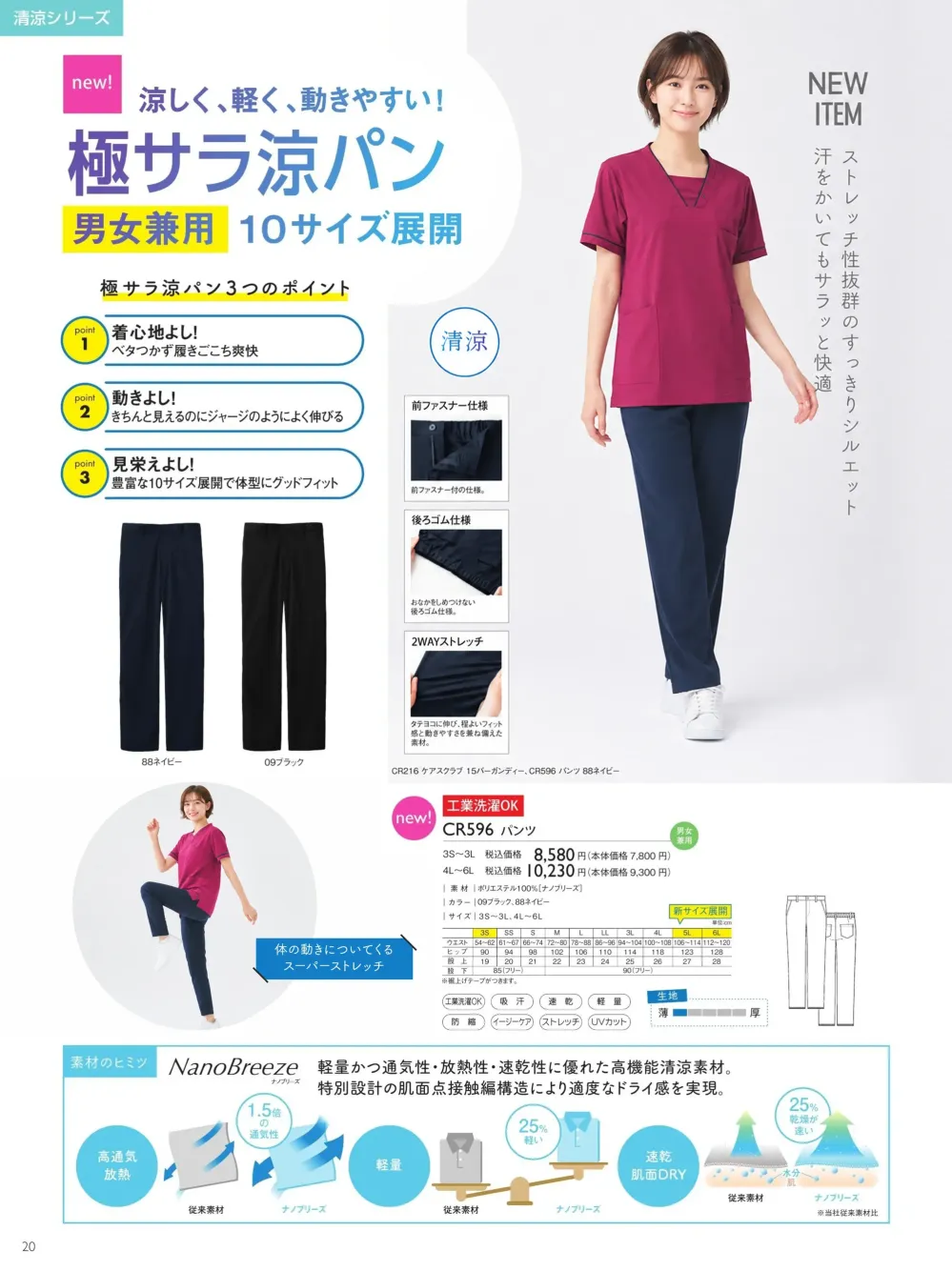 商品画像
