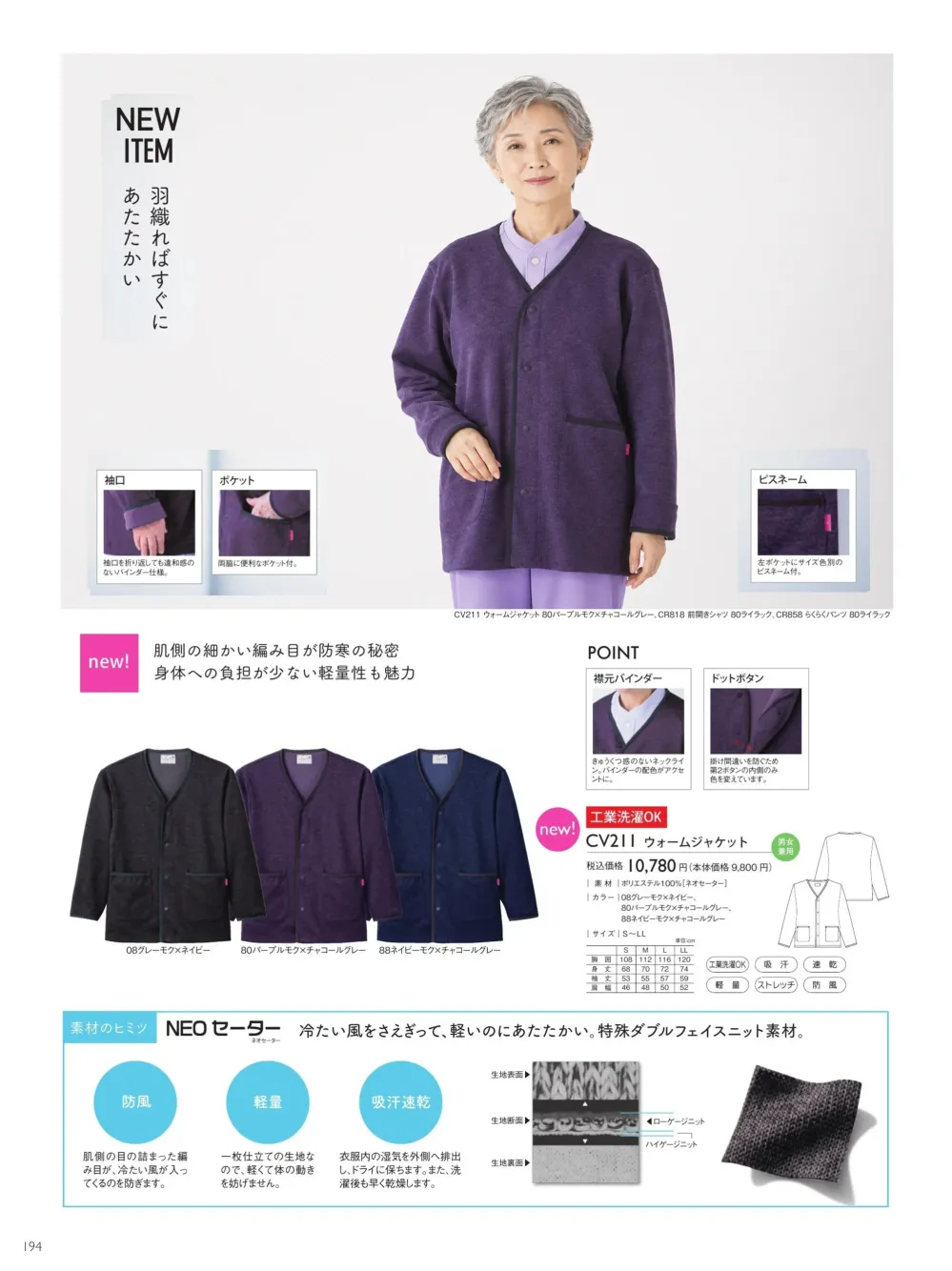 商品画像