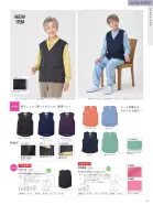 カタログ・関連情報