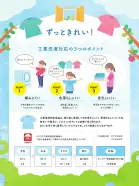カタログ・関連情報