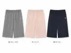 カタログ・関連情報
