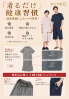 カタログ・関連情報