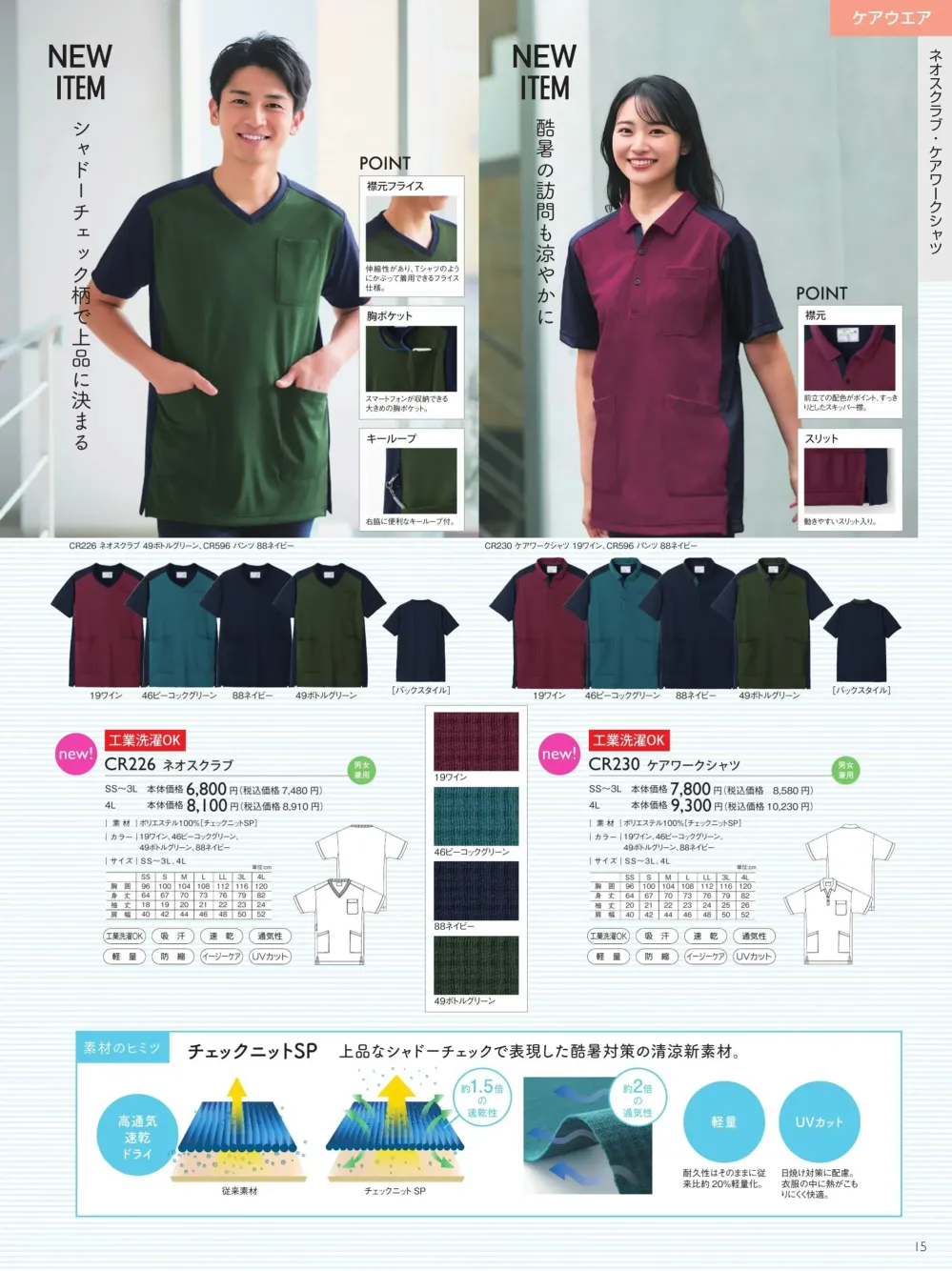 商品画像