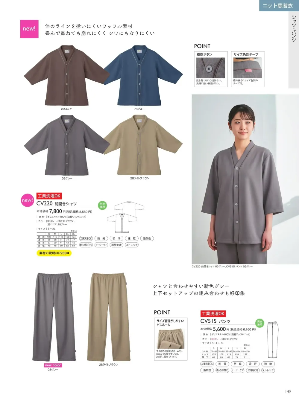 商品画像