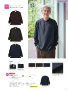 カタログ・関連情報