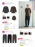 カタログ・関連情報