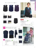 カタログ・関連情報