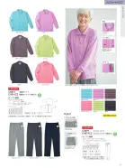 カタログ・関連情報
