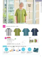 カタログ・関連情報