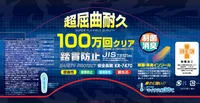 喜多 KR-7470 TPE踏み抜き防止安全長靴 KR-7470 TPE踏み抜き防止セーフティブーツ耐久性・耐薬品・耐油性・耐寒性に優れた新素材TPEを採用した踏み抜き防止機能付き安全長靴です。JIS S級相当の鋼製先芯と100万回の屈曲試験をクリアした耐久性能で、過酷な作業現場での安全性と快適性を実現しました。特徴・TPE樹脂採用による優れた耐久性と耐薬品性・100万回屈曲試験をクリアした高い耐久性・JIS S級相当の鋼製先芯でつま先を保護・制菌・消臭インソール搭載で快適な履き心地・マイナス30℃までの耐寒性能で寒冷地でも使用可能・踏み抜き防止機能でJIS T8101相当の安全性仕様・品番:KR-7470・カラー:ブラック/グレー、カーキ・サイズ:M（24.5cm～25cm）、L（25.5cm～26cm）、LL（26.5cm～27cm）、XL（27.5cm～28cm）、4L（28.5cm～29cm）・重量:約800g（片足）・ワイズ:EEE・高さ:36cm（規格L）※この商品はご注文後のキャンセル、返品及び交換は出来ませんのでご注意ください。※なお、この商品のお支払方法は、前払いにて承り、ご入金確認後の手配となります。 関連情報 カタログ 1036ページ