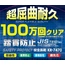 カタログ・関連情報 1038