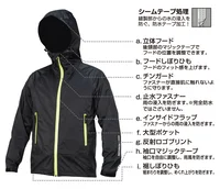 喜多 2830 ジャケット全身ストレッチ仕様 No.2830 感動ストレッチ レインジャケット耐水圧12000mmH2O、透湿性6000g/m²-24hrの高機能素材を採用したレインジャケットです。雨を防ぎ、蒸れも防ぐ全天候対応タイプです。特徴・後頭部のマジックテープで立体フードの位置を調整可能・フードしぼりひもでフィット感を上げる・チンガードでファスナーが直接肌に触れないように対応・止水ファスナーで雨の浸入を防止・インサイドフラップでファスナーからの浸水を防止・大型ポケット装備・反射ロゴプリントで視認性向上・裾口マジックテープと袖口で調整可能・裾しぼりひもでフィット感を調整仕様・品番:No.2830・カラー:ブラック（グラファイトブラック）、オレンジ（ホットオレンジ）、グリーン（オリーブグリーン）・サイズ:S～4L・生地:ポリエステル100％、TPUラミネート（裏面）・防水性:耐水圧12000mmH2O、透湿性6000g/m²-24hr※この商品はご注文後のキャンセル、返品及び交換は出来ませんのでご注意ください。※なお、この商品のお支払方法は、前払いにて承り、ご入金確認後の手配となります。 関連情報 カタログ 1062ページ