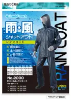 カタログ・関連情報