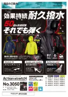 カタログ・関連情報