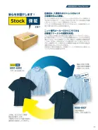 カタログ・関連情報