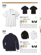 カタログ・関連情報