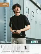 カタログ・関連情報